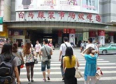 開工了！全國主力紡織服裝市場排名及2025年春節(jié)后開市時間表
